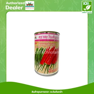 เมล็ดพันธุ์ พริกลูกผสม อัมพวา ตรา ตะวันต้นกล้า ( 20 กรัม ) ( 50 กรัม )
