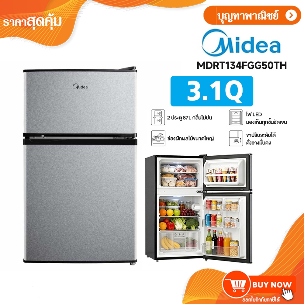 MIDEA  ตู้เย็น 2 ประตู ตู้เย็นมินิบาร์ รุ่น MDRT134FGG50TH ขนาด 3.1Q  เบอร์ 5 ประหยัดไฟ 5ดาว