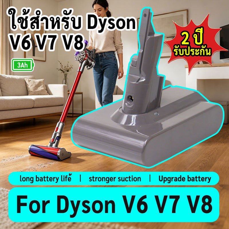 แบตเครื่องดูดฝุ่น ทดแทน Dyson V6 V7 V8 3.0Ah แบตเตอรี่เครื่องดูดฝุ่นไร้สาย Dyson ประเภทสกรู