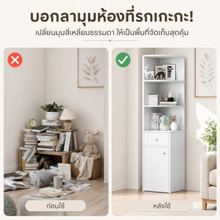 [👍เข้ามุม👍] CC ตู้หนังสือ 180cm ตู้มุมห้อง เปิดชั้นวางจอแสดงผล ชั้นอเนกประสงค์ ชั้นวางหนังสือไม้