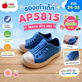 ( แถมตัวติดการ์ตูน) Red Apple รองเท้าหุ้มส้นเด็ก รุ่น AP5815 24-35