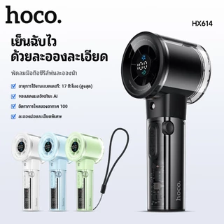 [China CCC] พัดลมมือถือพกพา 2in1 พาวเวอร์แบงค์ในตัว 10000mAh ปรับความแรงพัดลมได้ 5 ระดับ จอ LED REMAX RS-SF28