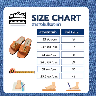 รองเท้าผู้หญิง 050 รองเท้า (บวกเพิ่ม 1 ไซส์ พื้นยาง นิ่มๆ มีให้เลือก 4 สี