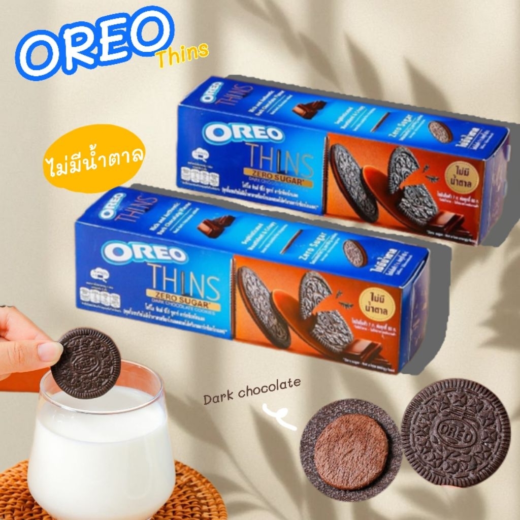 Oreo thins รส Dark chocolate ไม่มีน้ำตาล 1กล่องมี2ซอง