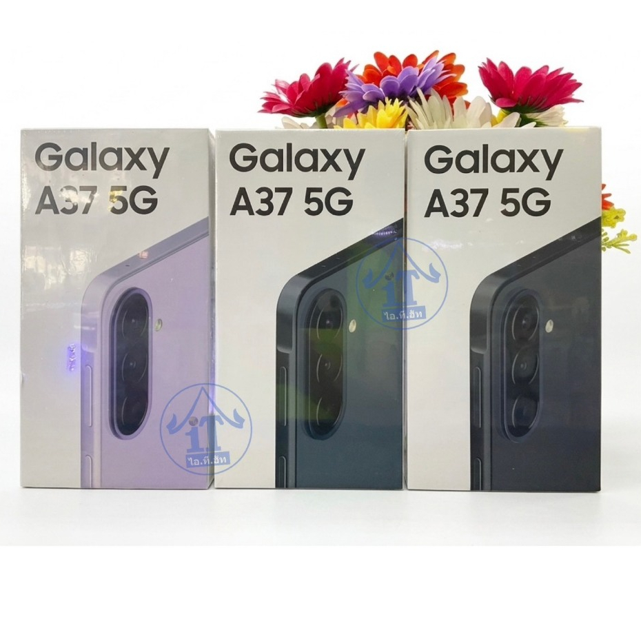 (NEW) Samsung Galaxy A37 5G Ram8GB/Rom256GB จอ 6.7 นิ้ว Super AMOLED ชิปเซ็ต Exynos 1480 กล้องหลัง 3