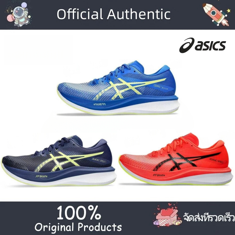 รองเท้าวิ่ง ASICS Magic Speed 3.0 แบบหัวกลม ใส่สบาย ทนทานต่อการสึกหรอ มีอากาศถ่ายเทได้ดี รุ่นยอดนิยมขายดี