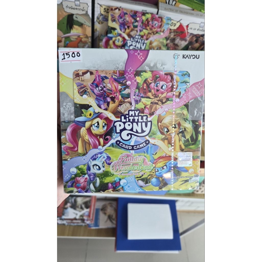 พร้อมส่ง[Box]My Little Pony BT-01