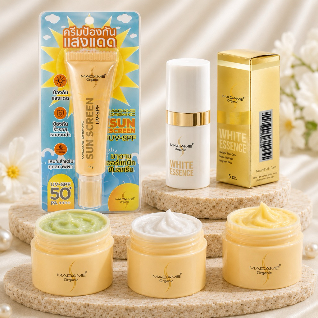 (เลือกไปรษณีย์ไทย ส่งฟรีไม่ใช้โค้ด) ครีมมาดามออแกนิกของแท้ 100% ขนาด 5g.และ 20g ครีมกลางวัน กลางคืน คอลลาเจน มาร์ก