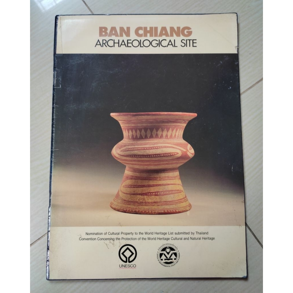 BAN CHIANG Archaeological Site (หนังสือ)