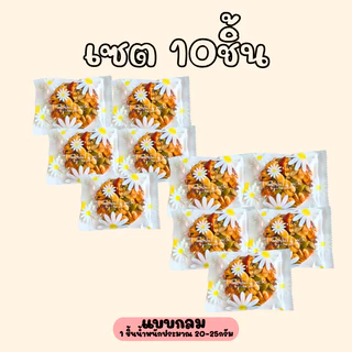 ธัญพืชอัดแท่ง 10ชนิด รวมสิ่งดีๆมีประโยชน์ไว้เพื่อคุณ ธัญพืชเพื่อสุขภาพ ไม่ผสมแป้งและน้ำตาล