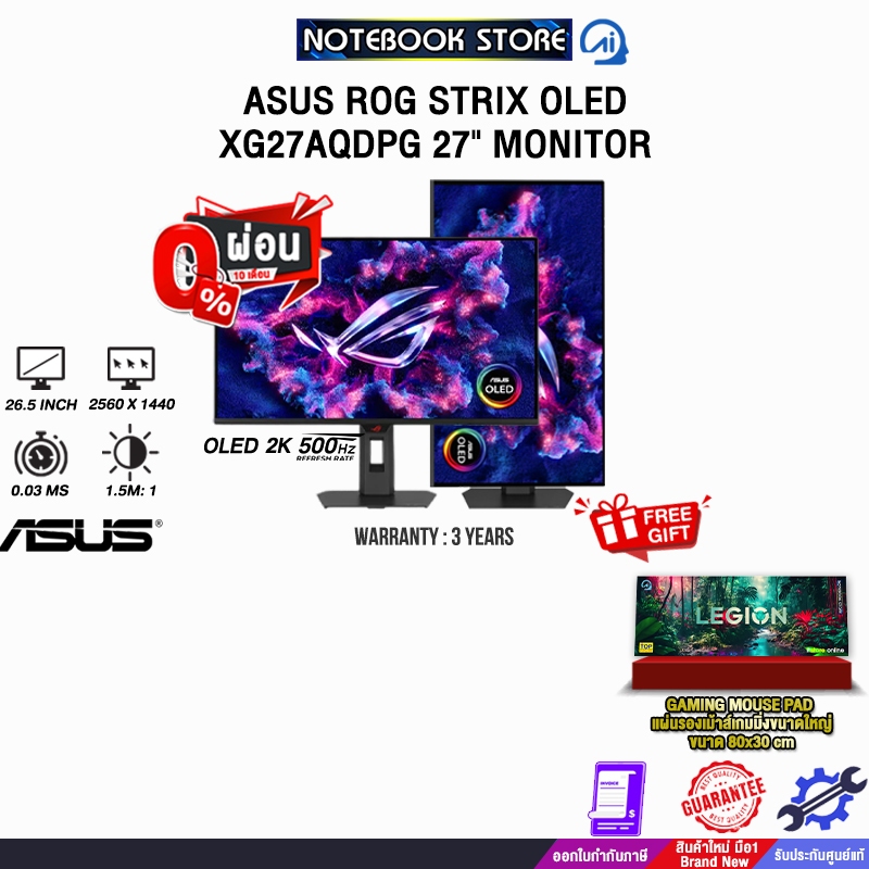 [ผ่อน 0% 10 เดือน]ASUS ROG STRIX OLED XG27AQDPG 27" MONITOR (OLED 2K 500Hz)/ประกัน 3 Years