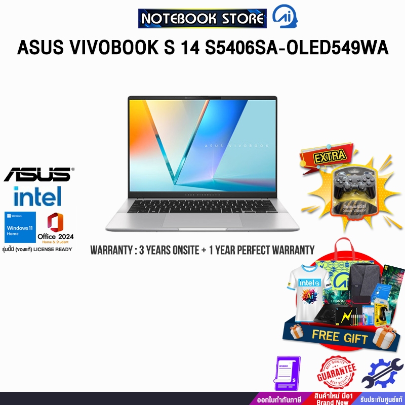 ASUS VIVOBOOK S 14 S5406SA-OLED549WA /Ultra 5 226V/ประกัน 3 Years Onsite + 1 Year Perfect Warranty