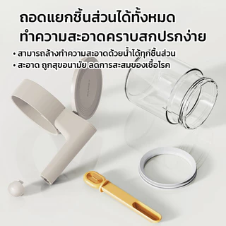 GRAREY กระปุกเก็บเครื่องปรุงสุญญากาศ 400ml ฝาเปิดอัตโนมัติ กันน้ำ IPX6 ขวดโหลแก้วใส่เครื่องเทศ