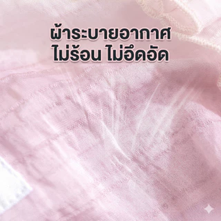 ชุดดอนามัยสุนัข สำหรับสุนัขเป็นฮีทหรือป้องกันการผสมพันธุ์