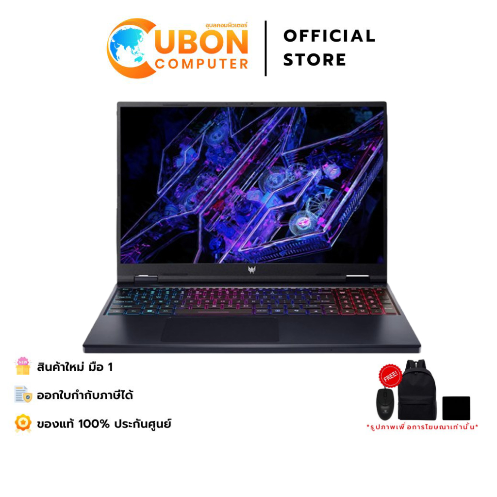 ACER PREDATOR HELIOS NEO 16 PHN16-I31-72N4 INTEL CORE I7-14650HX / RTX 5060 / 16GB / 1TB / WIN11 / ป