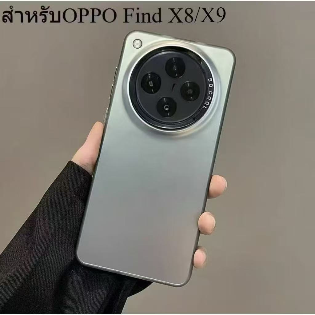 เคส ผิวด้าน IMD ใช้สำหรับ Oppo Finx X8 Pro / Find X8Pro กันกระแทก