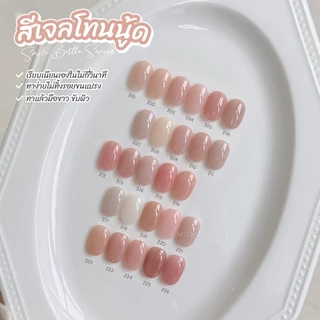 GAOY สีเจลไซรัปโทน Nude Pink สุขภาพดี เนื้อสีลื่น ลดรอยแปรง เม็ดสีแน่น แต่ยังคงความบางใส