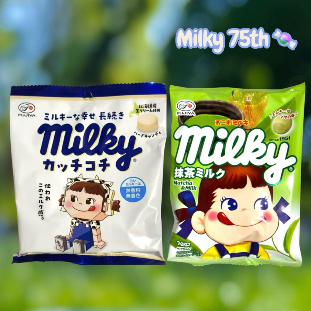 candy (Hard candy) Made with fresh cream from Hokkaido ลูกอมแบบแข็ง