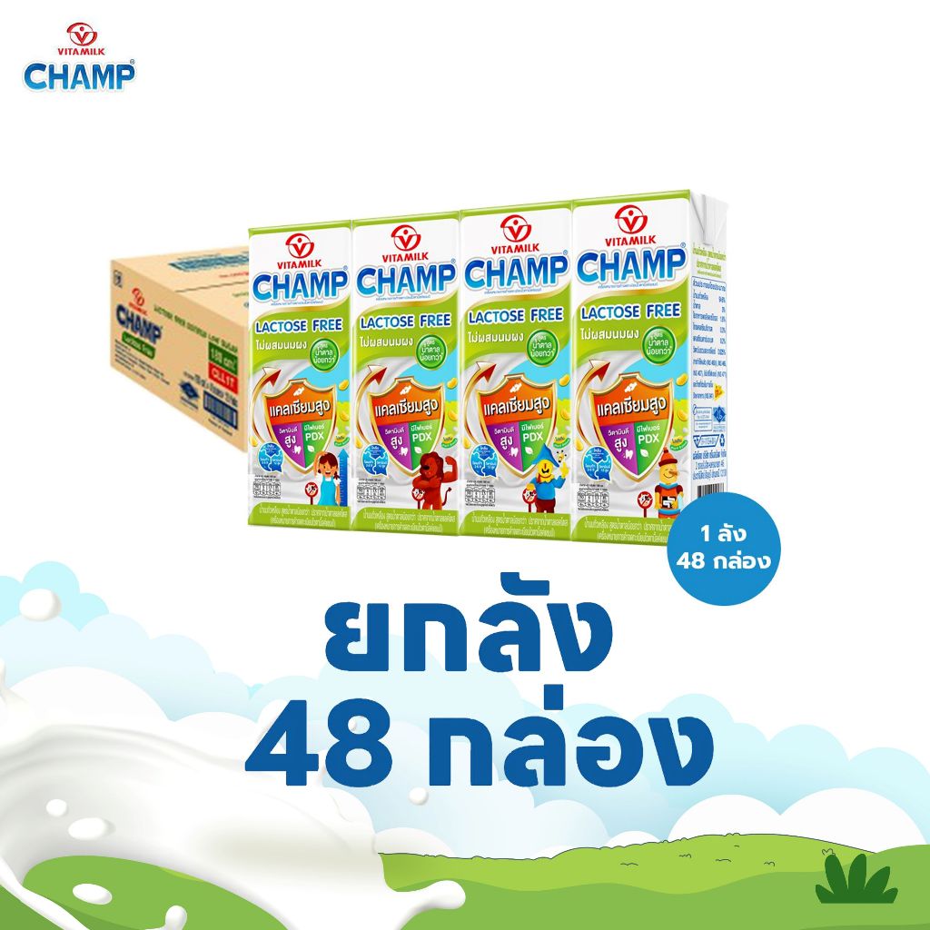 (ยกลัง) Vitamik Champ ไวตามิ้ลค์ แชมป์ สูตรน้ำตาลน้อย แลคโตสฟรี 180 มล. ไม่ผสมนมผง