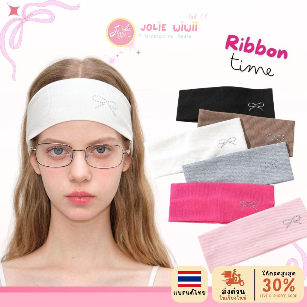 Jolie Wiwii ผ้าคาดผมไหมพรม ที่คาดไหมพรมทอลายโบว์ Headband