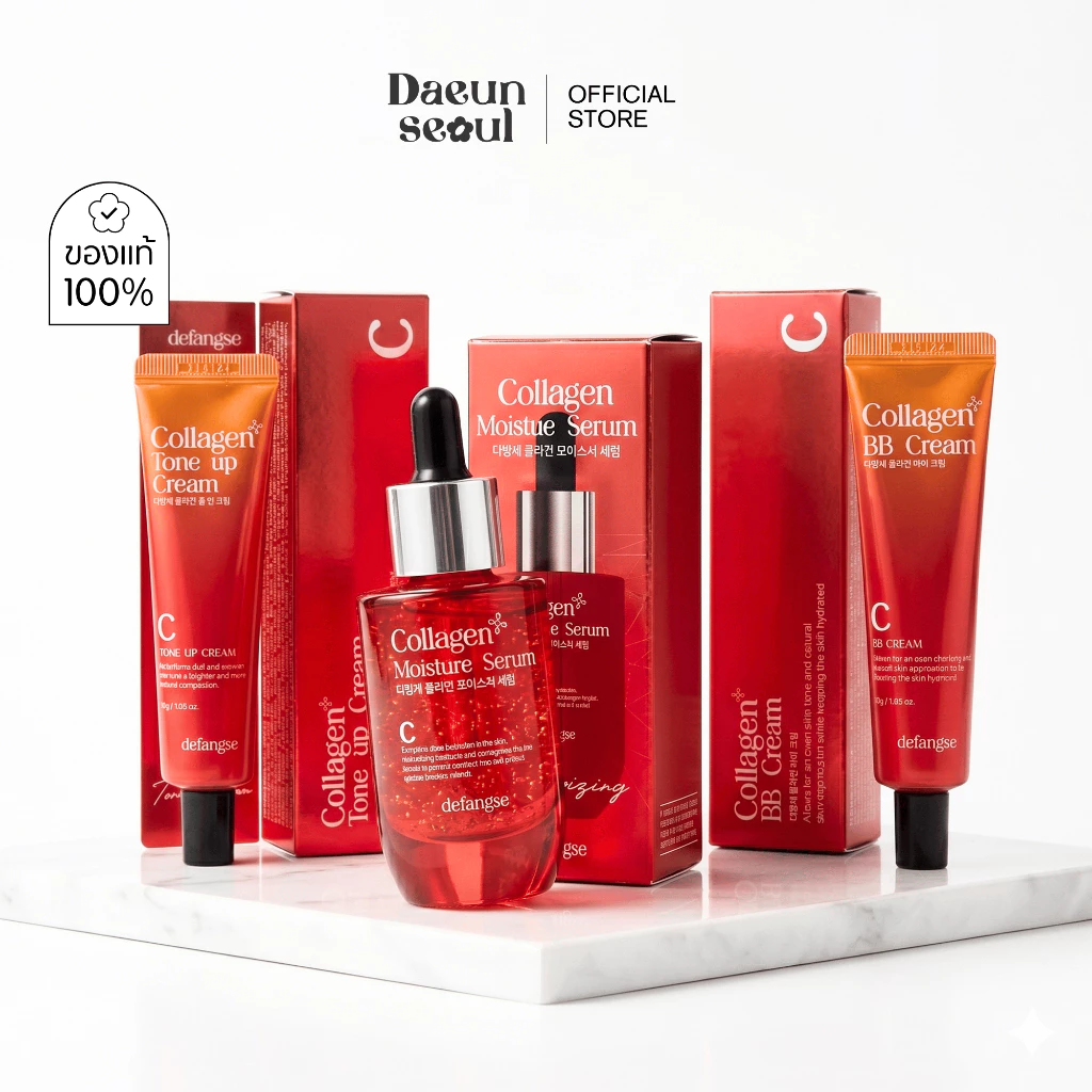Defangse Collagen Moisture Serum 30 ml/ BB Cream / Tone Up Cream/ Mask Pack 10ea