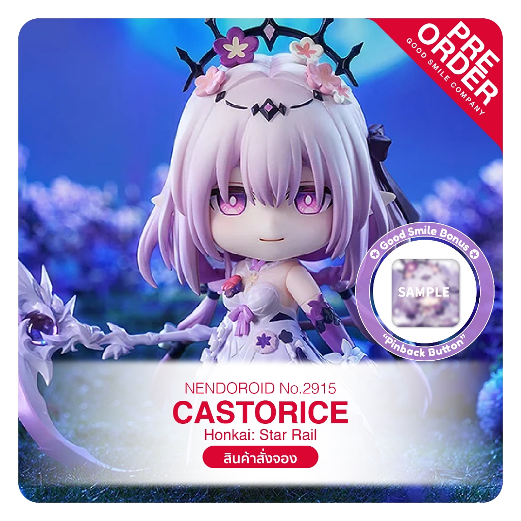[PreOrder] No.2915 Nendoroid - Honkai: Star Rail_Castorice