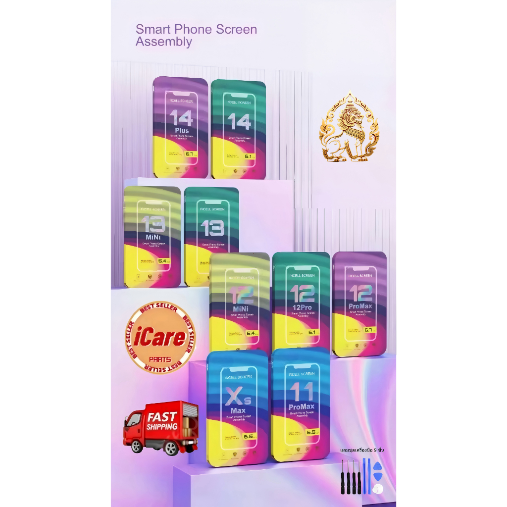 หน้าจอแท้สำหรับ iPhone ไอโฟน 11 12 13 14 15 12PROMAX 13PROMAX 14PROMAX 15PROMAX 16 16PROMAX 12PRO 13PRO 14PRO 15PRO