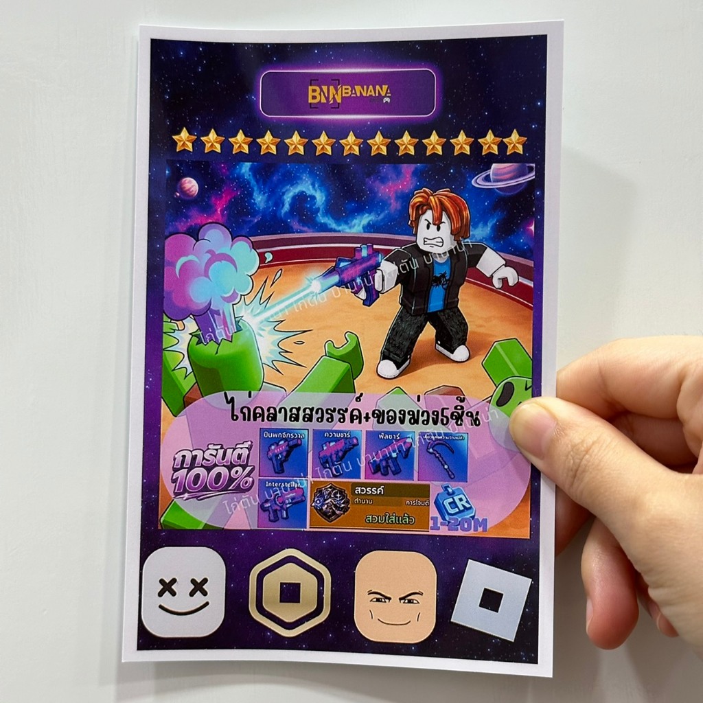 Thumbnail 9