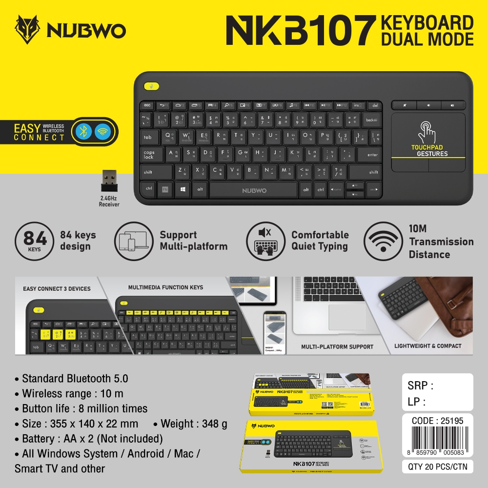 Nubwo รุ่น NKB-107 คีย์บอร์ด Keyboard Mode Wireless Bluetooth Touchpad คีย์บอร์ดไร้สาย มีทัชแพด