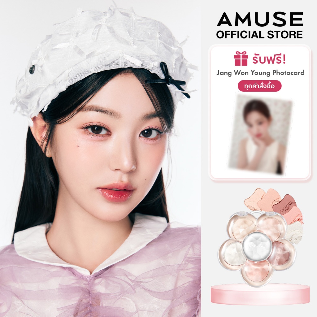 AMUSE Flora Eye Palette  อายแชโดว์ พาเลทตา เกลี่ยเรียบเนียน ไม่เป็นก้อน