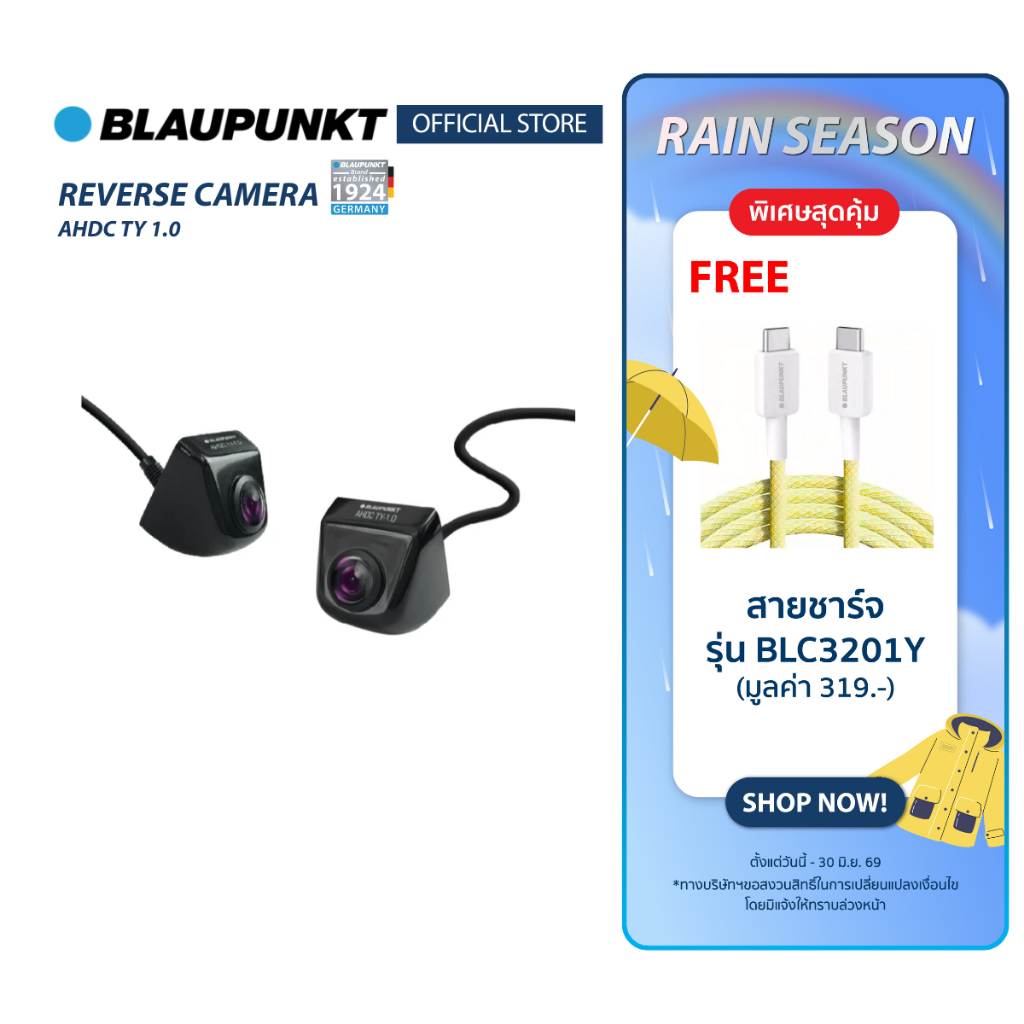 BLAUPUNKT กล้องถอยหลังติดรถยนต์รุ่น AHDCTY-1.0 มุมมอง 170 องศา รองรับทั้งระบบ CVBS และ AHD
