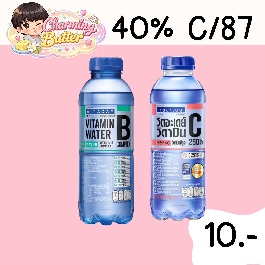 40% คืนคอยน์ 87 วิตอะเดย์ 6 ขวด
