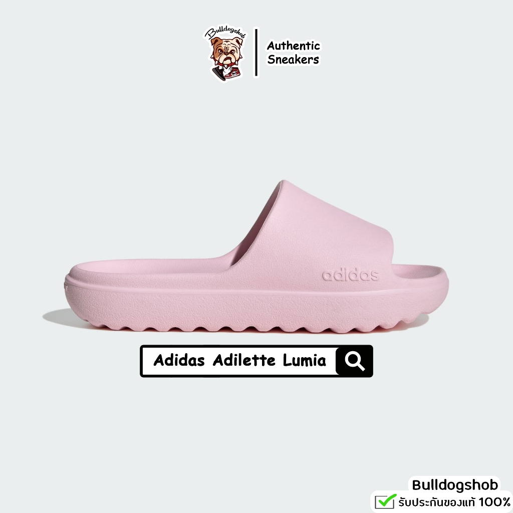 Adidas รองเท้าแตะ Adilette Lumia แห้งไว ไม่อมน้ำ JQ7460 - แท้/ป้ายไทย