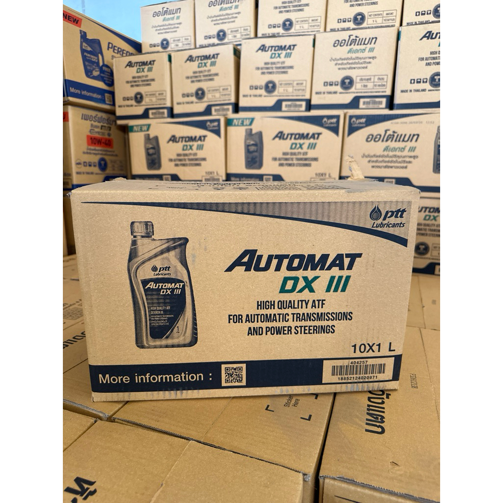 รุ่นใหม่ ขายยกลัง PTT Automat DX III น้ำมันพวงมาลัยเพาเวอร์ ปตท.ออโต้แมท และน้ำมันเกียร์ออโต้ (1 ลิตร 10 ขวด)