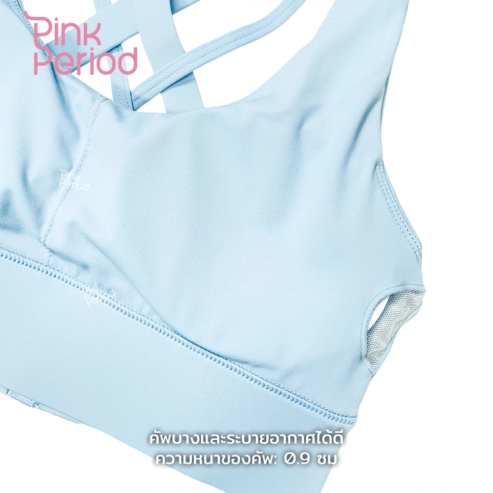 Pink Period สปอร์ตบรา สายไขว้หลัง โยคะ ฟิตเนส หลายสี thumbnail 6