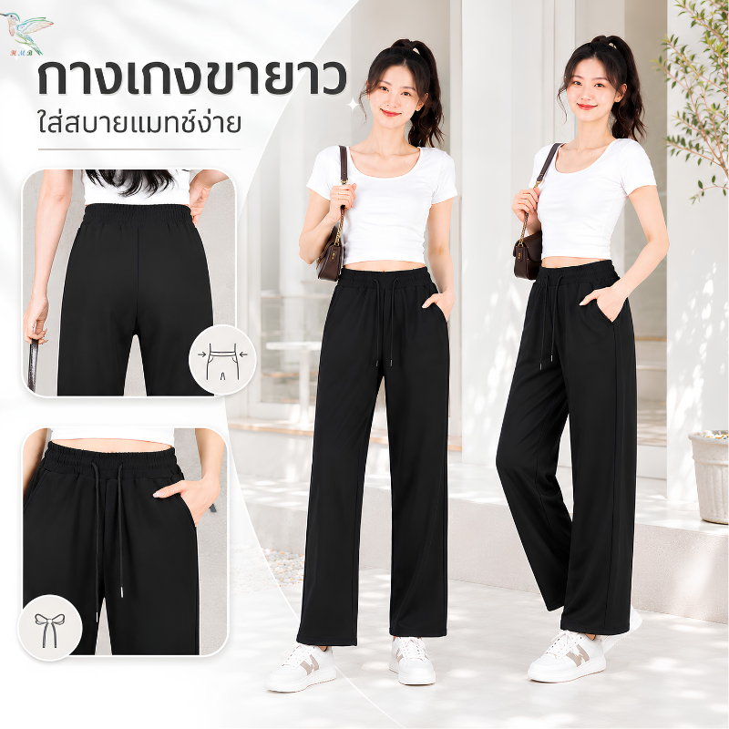 HMB® กางเกงขายาว 9ส่วน ทรงขากระบอกเล็ก สีดำล้วน ผ้าเกาหลี เนื้อผ้านิ่มลื่น ดีไซน์ทรงสวย แมทช์ง่าย ใส่สบาย p24910#