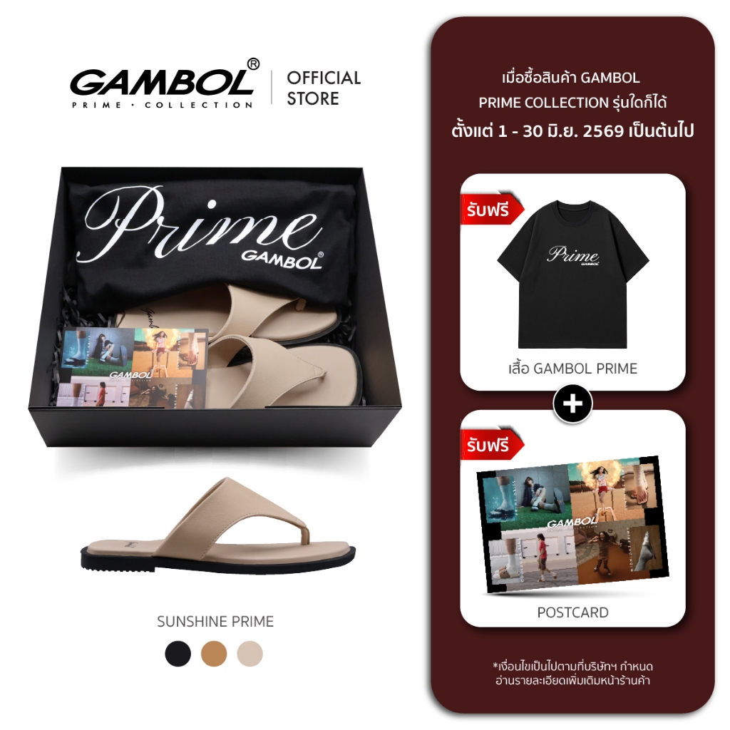 GAMBOL แกมโบล SUNSHINE PRIME รองเท้าแตะหนีบหญิง รุ่น GW11456 Size 37-40