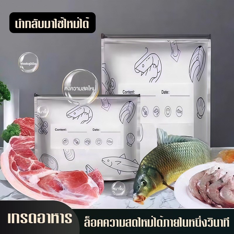 ถุงฟอยล์อลูมิเนียม เกรดอาหาร ถุงเก็บของ สำหรับแบ่งผักและอาหาร ปิดผนึกหนา ใช้ซ้ำได้ กันแสง กันน้ำ และกันน้ำมัน 10ชิ้น/แพค