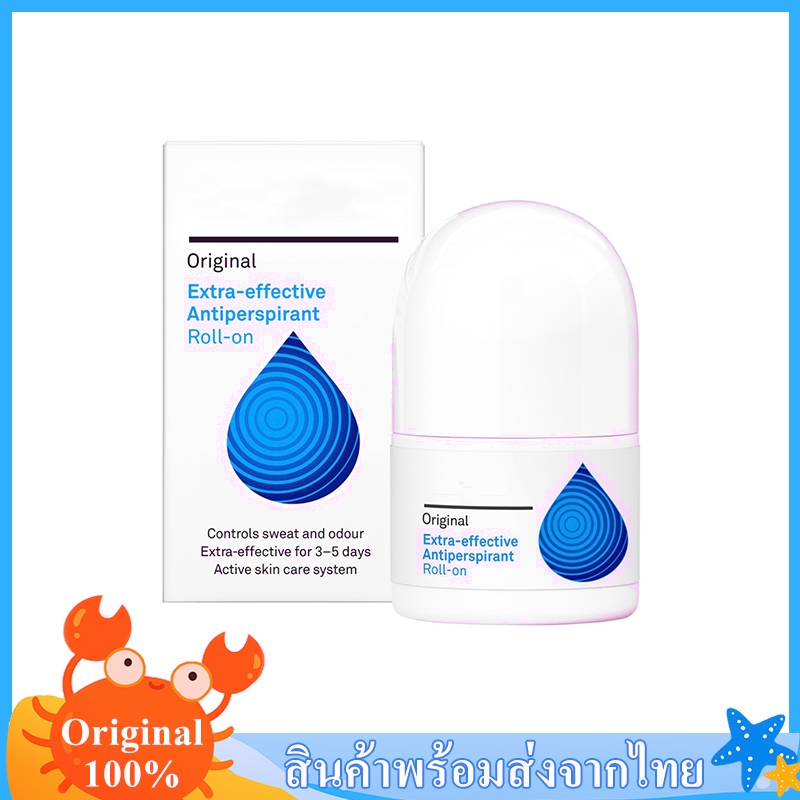 Perspirex Roll-On Original 20ml โรลออนระงับเหงื่อ ป้องกันเหงื่อ