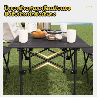โต๊ะแคมป์ปิ้ง โต๊ะแคมป์ปิ้ง พับเก็บได้ โต๊ะสนาม อุปกรณ์แคมป์ปิ้ง สามารถรับน้ำหนักได้ 150 กิโลกรัม พกพาสะดวก