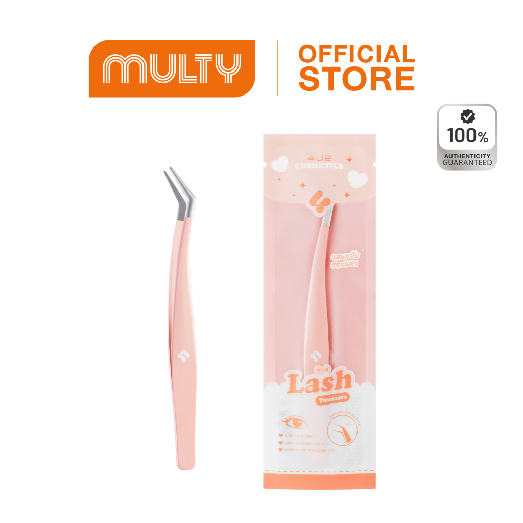 4U2 Eyelash Tweezer   แหนบจับช่อขนตาสีพีช