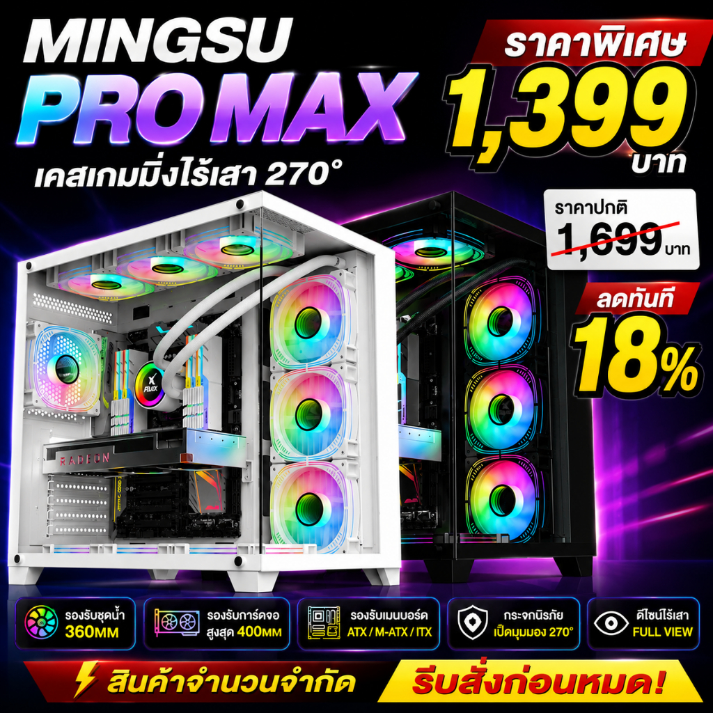 Sea View Room PRO Computer Case Black Desktop Computer Case ATX Sea View Room 360 Water Cooling Fan Case PC Cases ARGB