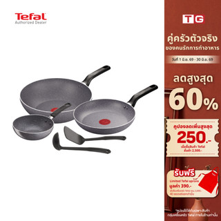 TEFAL ชุดเครื่องครัว สีดำ Natura รุ่น B226S595 5 ชิ้น รับประกันศูนย์2ปี