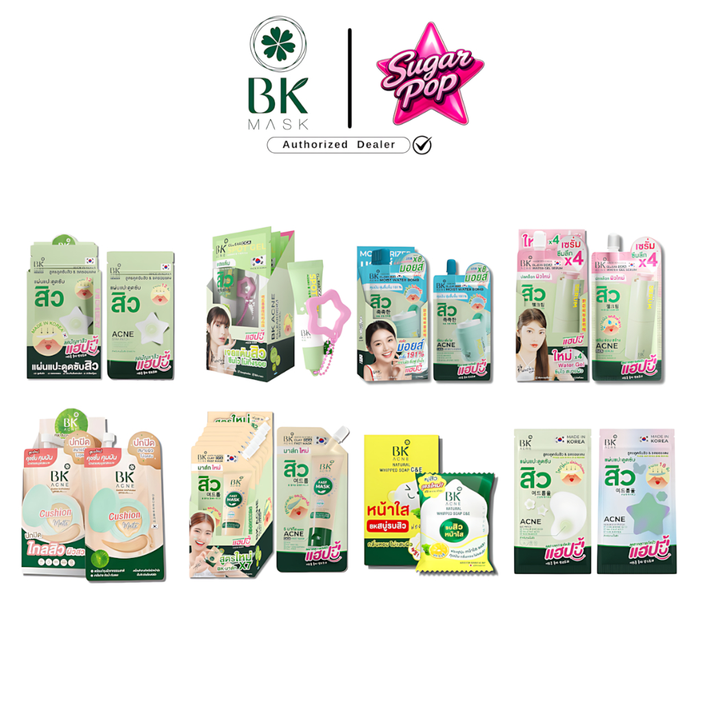 [LiveAF]BK Acne บีเค เอคเน่ มาส์กสิว #บีบีสิว เซรั่มสิว รองพื้นบีบี คุชชั่น สบู่รบสิว เบสเขียว