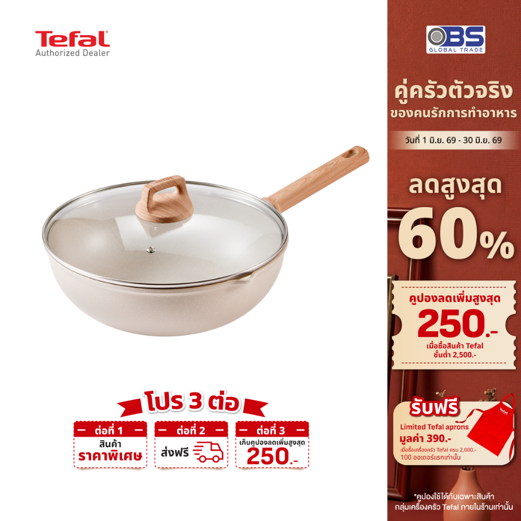 Tefal กระทะ หม้อ ผิวเคลือบ พร้อมฝาแก้ว Cristalia Plus กระทะ ขนาด 26,30 ซม. หม้อ 16 ซม. 20 ซม
