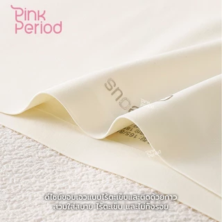 Pink Period กางเกงในผู้หญิง กางเกงในไร้ขอบ soft-fit เอวกลาง ยืดหยุ่นสูง ใส่สบาย