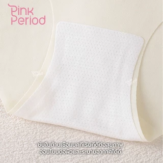 Pink Period กางเกงในผู้หญิง กางเกงในไร้ขอบ soft-fit เอวกลาง ยืดหยุ่นสูง ใส่สบาย