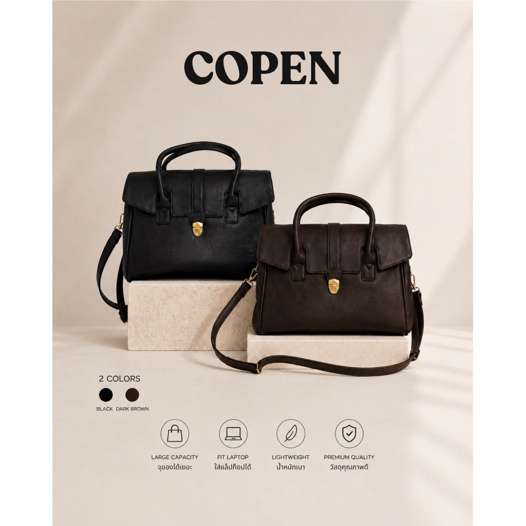 COPEN Signature Leather Bag กระเป๋าหนังคลาสสิก รุ่นโคเปน