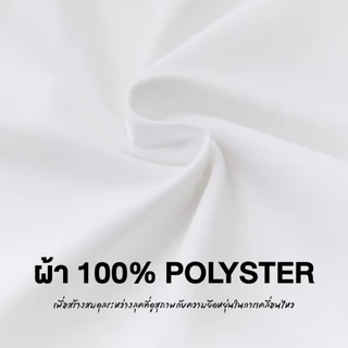 Yuedpao Ultimate Stretch - Women's Long Sleeve Shirts (Oversized Fit) เสื้อเชิ้ตโอเวอร์ไซส์ เสื้อเชิ้ตผู้หญิง สีพื้น