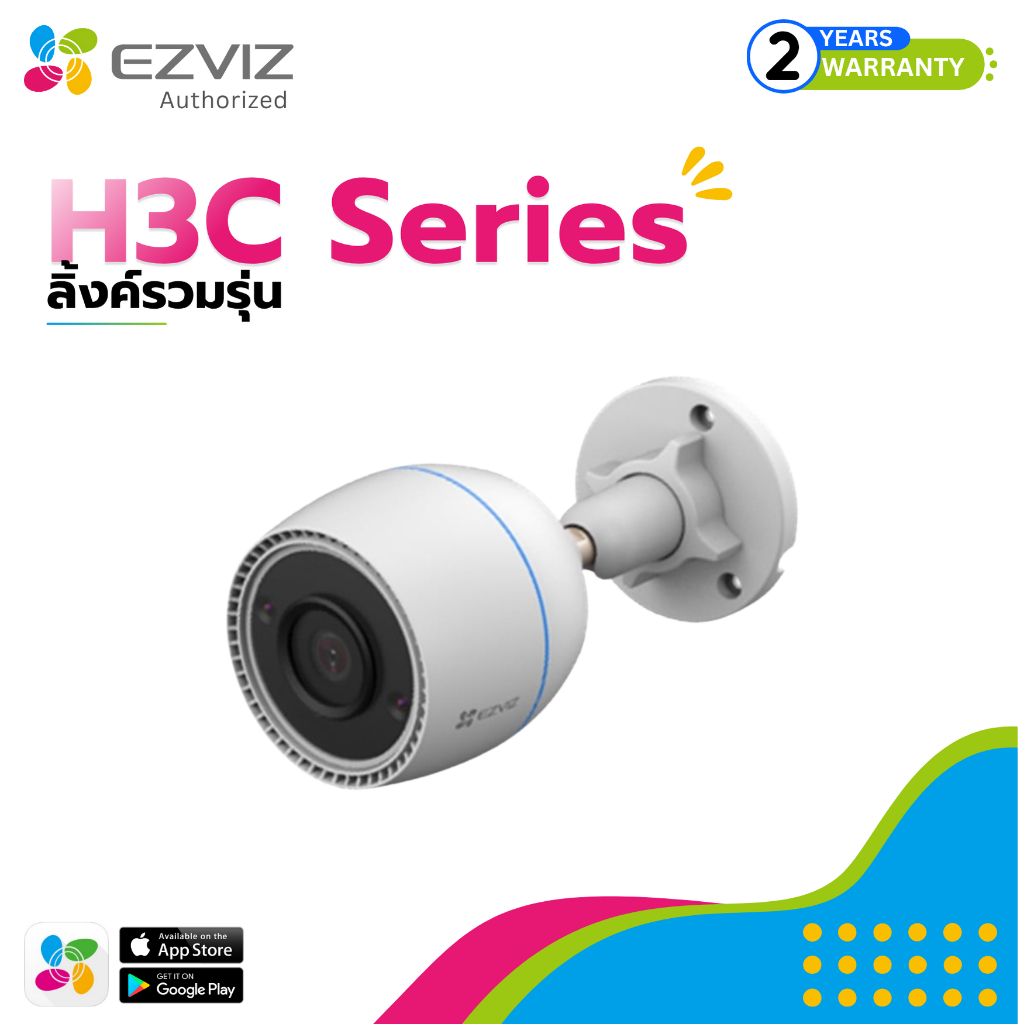Ezviz H3C Color 2MP/4MP WI-FI กล้องวงจรปิด เลนส์ฟิกไม่สามารถหมุนได้ ภาพสีเฉพาะที่มีแสงสว่าง บันทึกเสียงได้ผ่านกล้อง (1ตั